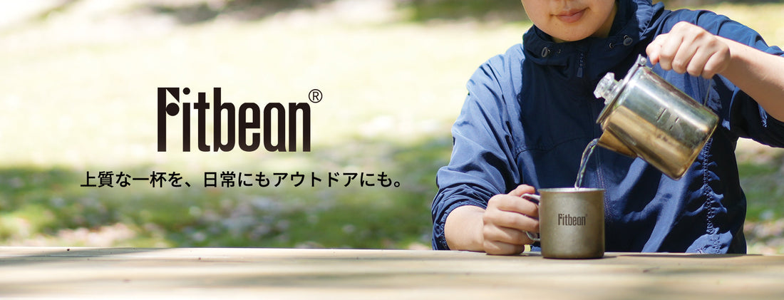 Fitbean Arabica 100% - KOUNOU-COFFEE