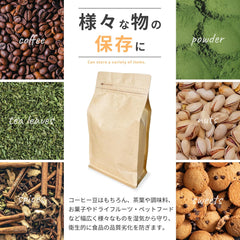 シーラー用バルブ付き ジッパー 保存袋 (500g × 50枚)goodsKOUNOU - COFFEEKOUNOU - COFFEEPKG - 500 - 50