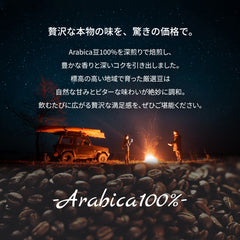 クラシックブレンド ドリップコーヒー