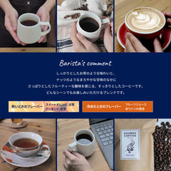 雲南ブレンド ドリップコーヒー