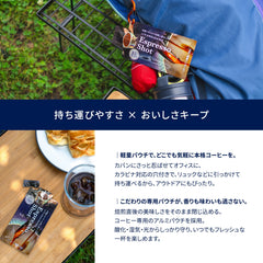 Fitbean エスプレッソ ショットリキッドコーヒーKOUNOU - COFFEEKOUNOU - COFFEECB - BL - LC - 7