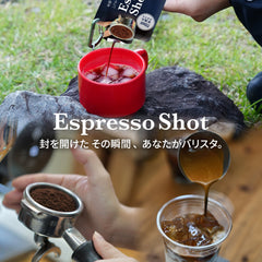 Fitbean エスプレッソ ショットリキッドコーヒーKOUNOU - COFFEEKOUNOU - COFFEECB - BL - LC - 7