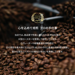 Fitbean premium カリブ海族ブレンド咖啡豆KOUNOU - COFFEEKOUNOU - COFFEECP - BL - B - L - 500