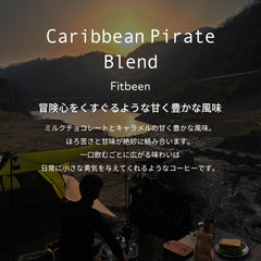 Fitbean premium カリブ海族ブレンド咖啡豆KOUNOU - COFFEEKOUNOU - COFFEECP - BL - B - 200