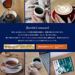 ボリビア コパカバーナ農園 ティピカ ウォッシュド ホールビーン咖啡豆KOUNOU - COFFEEKOUNOU - COFFEEBLV - W - B - L - 100