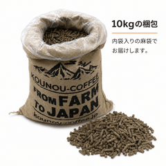灯をともすコーヒーペレット 燻製材 スモークペレットgoodsKOUNOU-COFFEEKOUNOU-COFFEEPL-10000-FBM