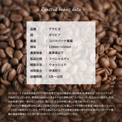 ボリビア コパカバーナ農園 ティピカ ウォッシュド ホールビーン咖啡豆KOUNOU - COFFEEKOUNOU - COFFEEBLV - W - B - L - 100