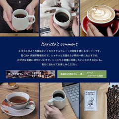 インドネシア アチェ ジャンボガヨ S19 スマトラ式 ドリップコーヒードリップコーヒーKOUNOU - COFFEEKOUNOU - COFFEEMAN - S - D - 9