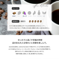 インドネシア アチェ ジャンボガヨ S19 スマトラ式 ホールビーン咖啡豆KOUNOU - COFFEEKOUNOU - COFFEEMAN - S - B - L - 200