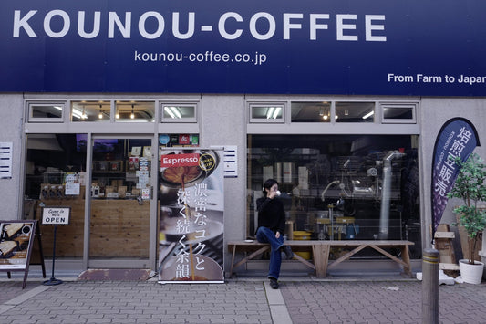 日常にエスプレッソを｜大阪・東三国のKOUNOU COFFEE - KOUNOU-COFFEE
