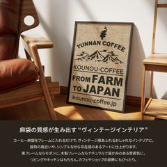 ジュートバッグ 2枚セット咖啡豆KOUNOU - COFFEEKOUNOU - COFFEE