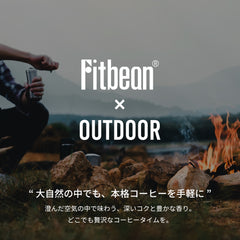 Fitbean 炭焼ブレンド