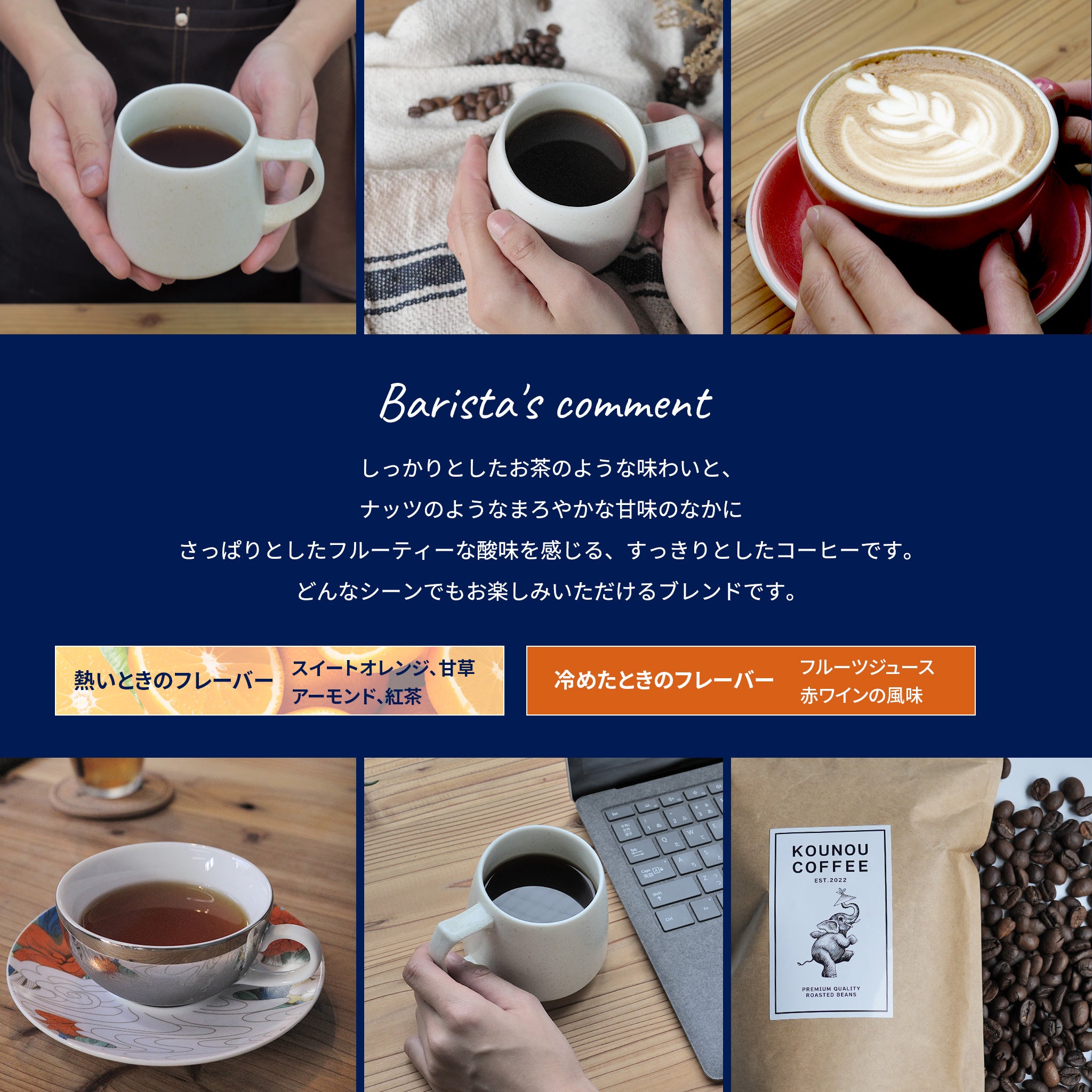 雲南ブレンド ドリップコーヒー