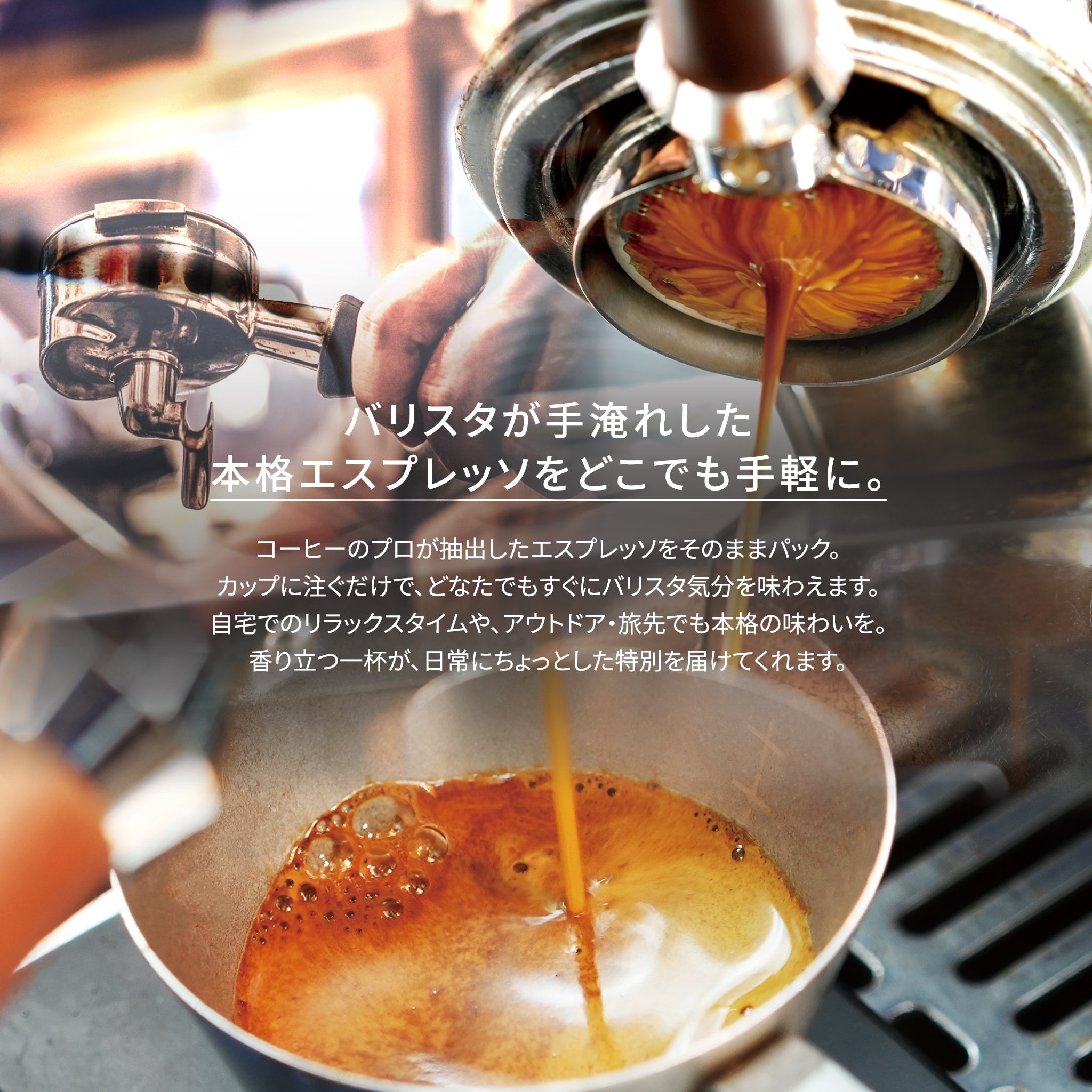 Fitbean エスプレッソ ショットリキッドコーヒーKOUNOU - COFFEEKOUNOU - COFFEECB - BL - LC - 7