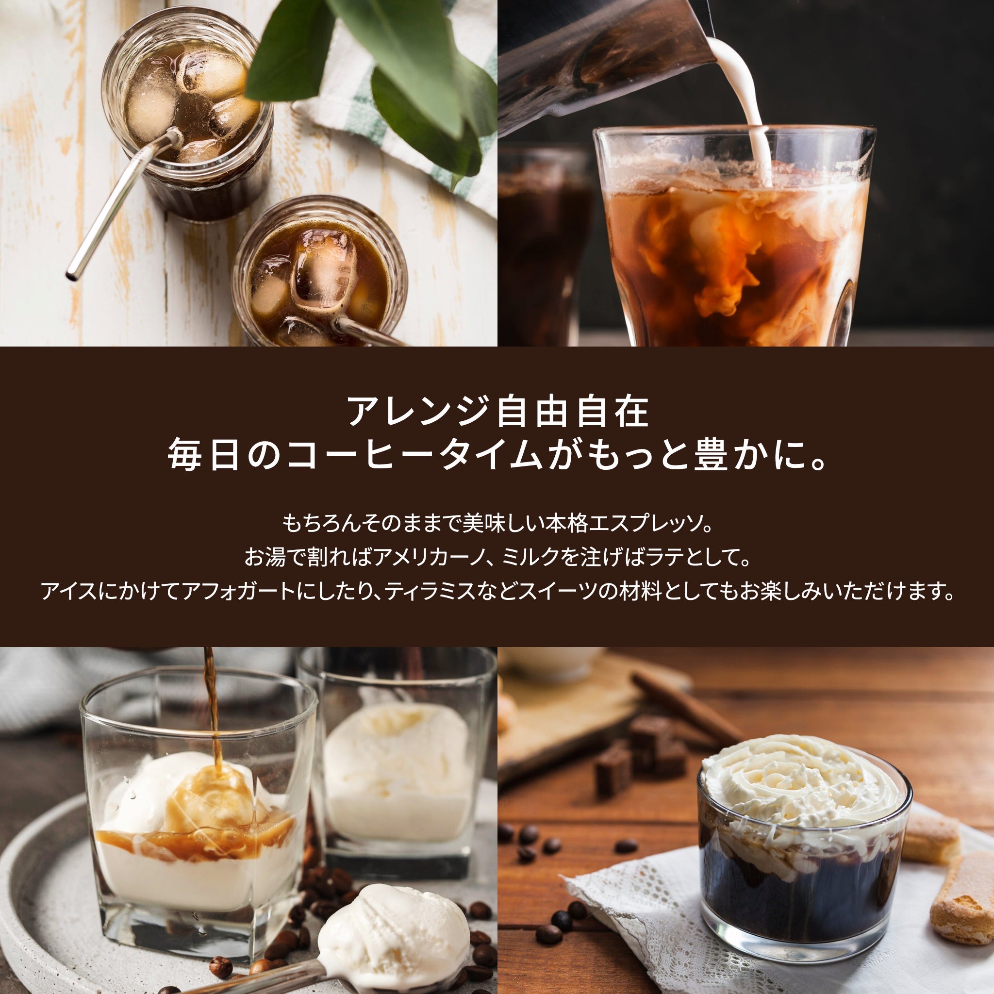 Fitbean エスプレッソ ショットリキッドコーヒーKOUNOU - COFFEEKOUNOU - COFFEECB - BL - LC - 7