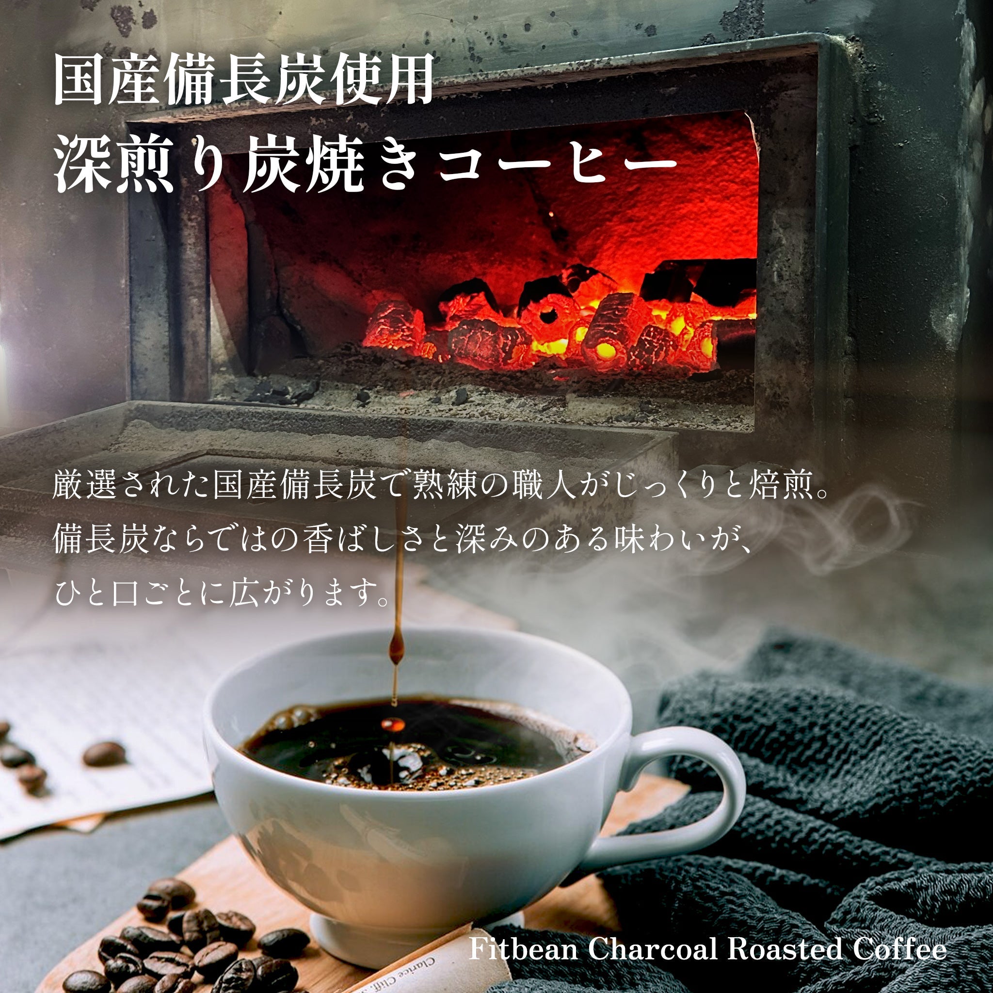 Fitbean 炭焼ブレンド パウダー咖啡豆KOUNOU - COFFEEKOUNOU - COFFEEFB - CB - P - 450