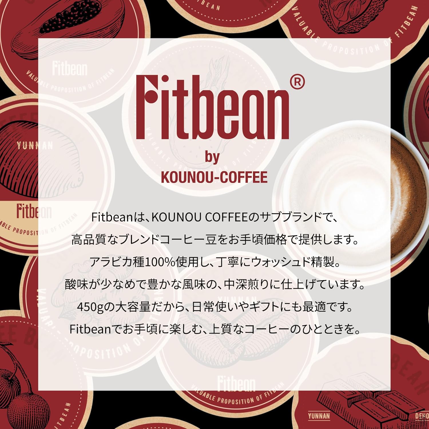 Fitbean クラシック ブレンド咖啡豆KOUNOU - COFFEEKOUNOU - COFFEEFB - CB - B - 450