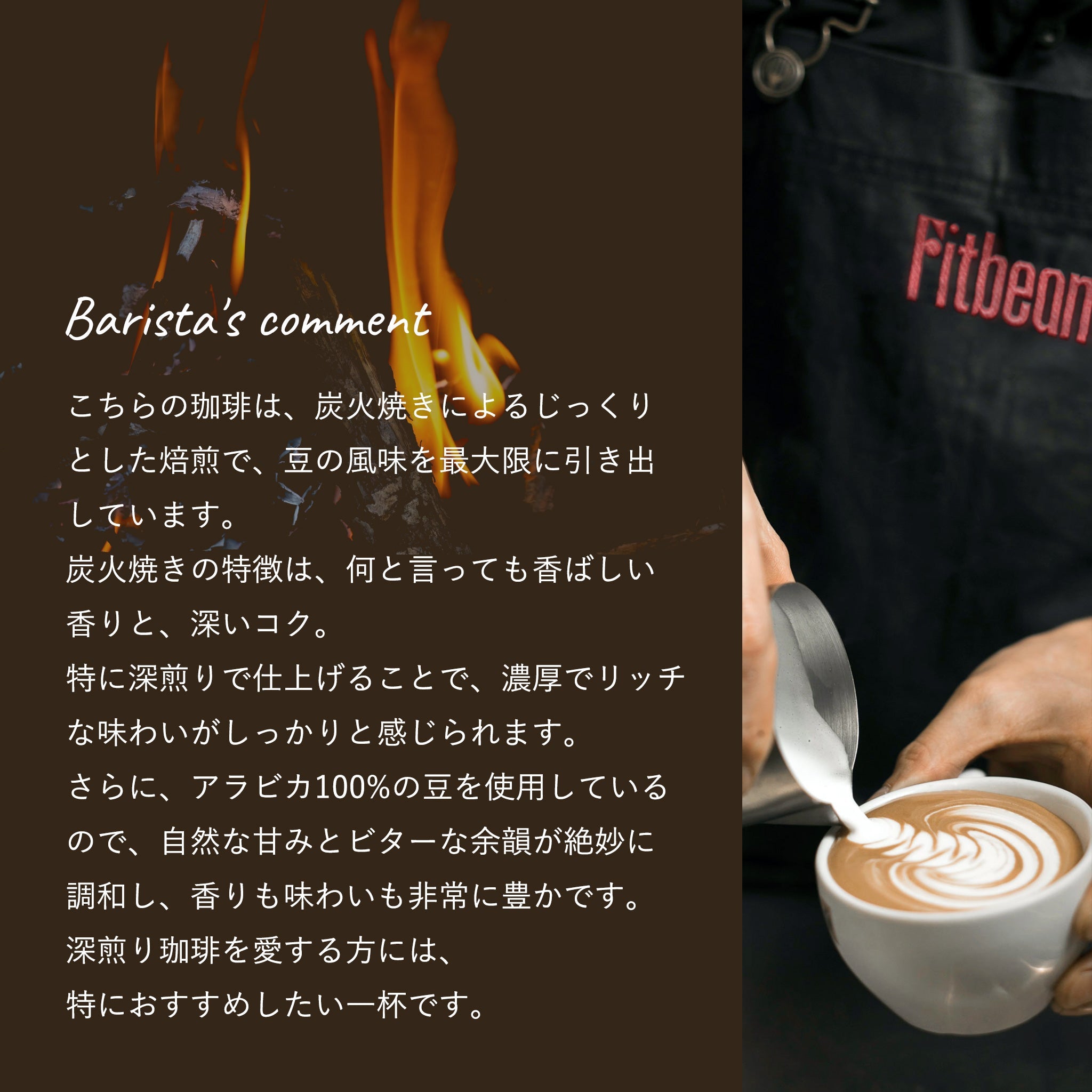 Fitbean 炭焼ブレンド パウダー咖啡豆KOUNOU - COFFEEKOUNOU - COFFEEFB - CB - P - 450