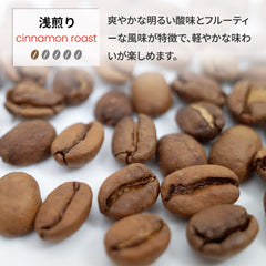 エチオピア イルガチャフィー ブナブナ G1 ナチュラル ホールビーン咖啡豆KOUNOU - COFFEEKOUNOU - COFFEEETH - N - B - L - 200