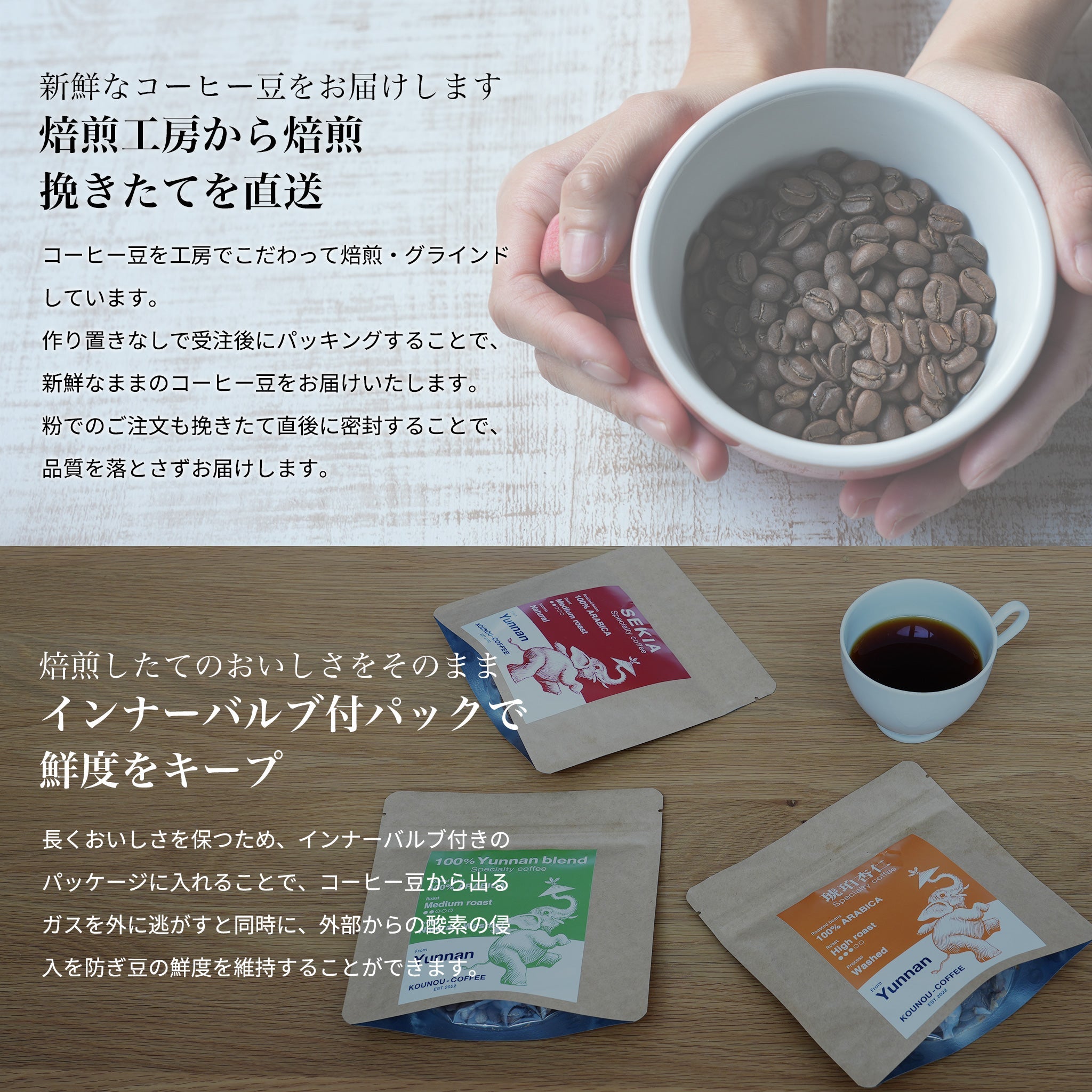 ケニア アダロニア ウォッシュド ホールビーン咖啡豆KOUNOU - COFFEEKOUNOU - COFFEE