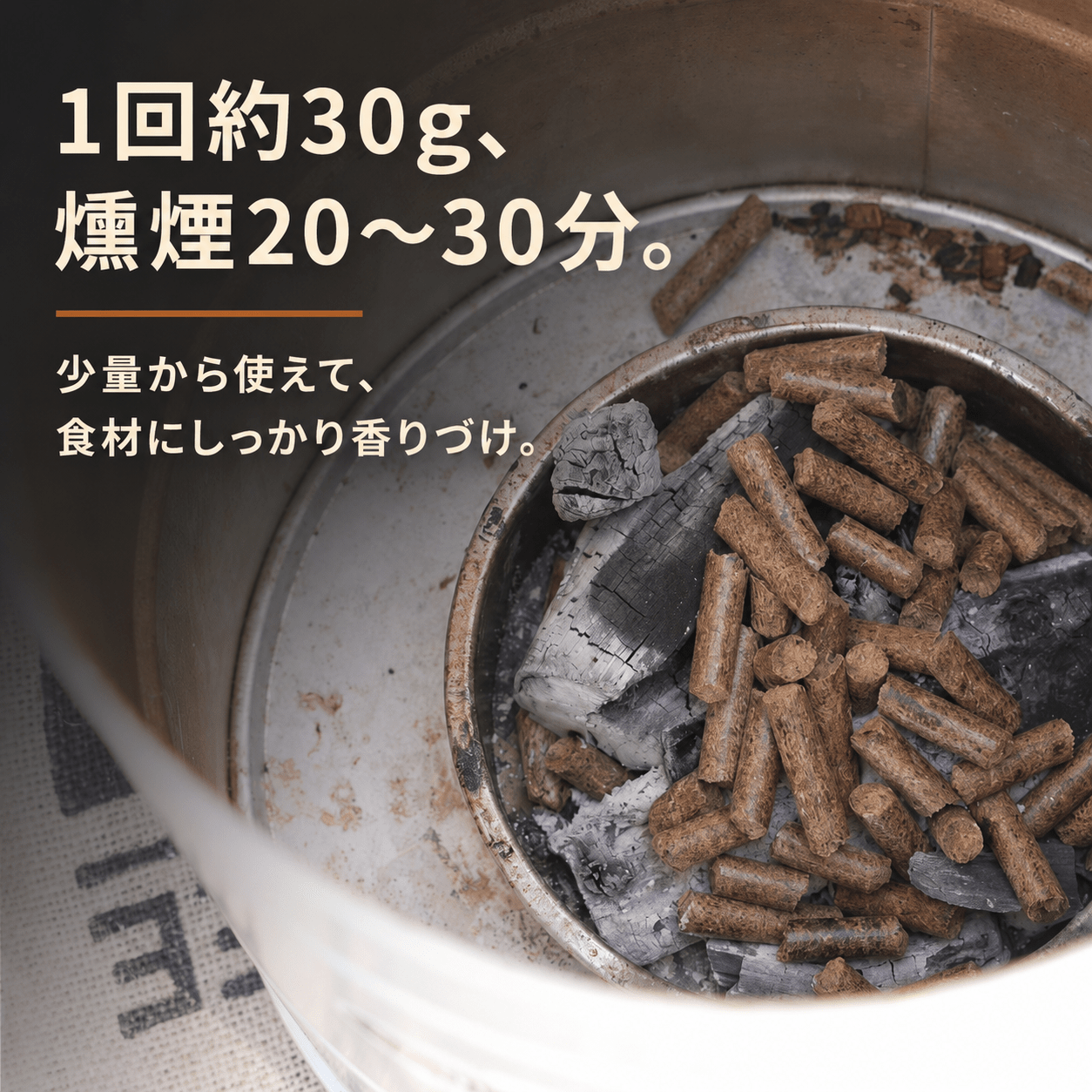 灯をともすコーヒーペレット 燻製材 スモークペレットgoodsKOUNOU-COFFEEKOUNOU-COFFEEPL-10000-FBM