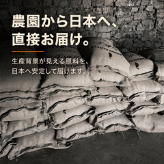 カスカラ　雲南農園直営goodsKOUNOU-COFFEEKOUNOU-COFFEEYUN-CAS-50-FBM