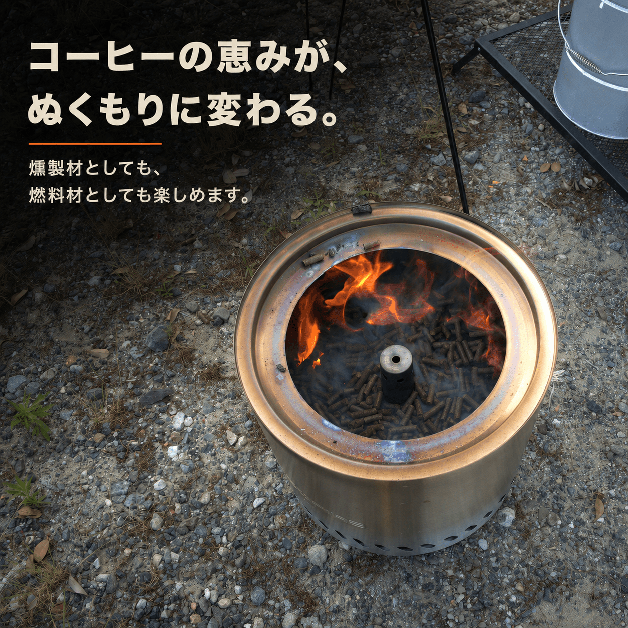 灯をともすコーヒーペレット 燻製材 スモークペレットgoodsKOUNOU-COFFEEKOUNOU-COFFEEPL-10000-FBM