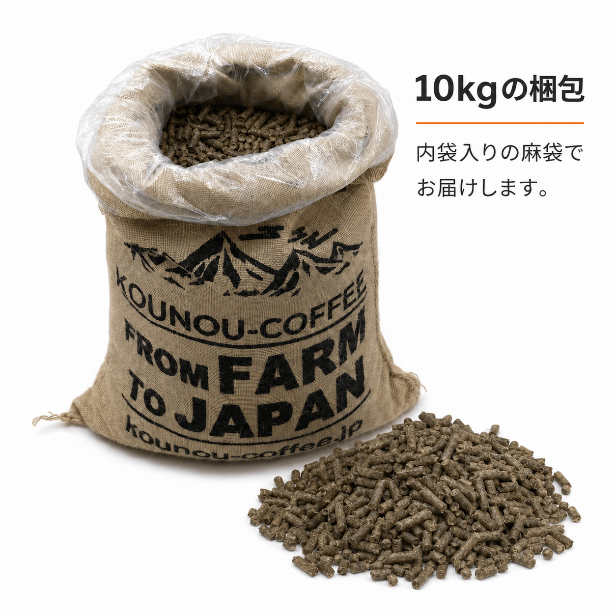 灯をともすコーヒーペレット 燻製材 スモークペレットgoodsKOUNOU-COFFEEKOUNOU-COFFEEPL-10000-FBM