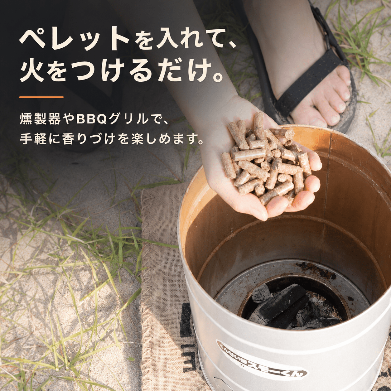 灯をともすコーヒーペレット 燻製材 スモークペレットgoodsKOUNOU-COFFEEKOUNOU-COFFEEPL-10000-FBM